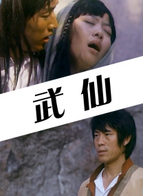 丰满圆润老女人hd